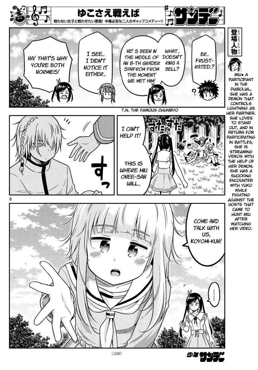 Yuko Sae Tatakaeba Chapter 39 8